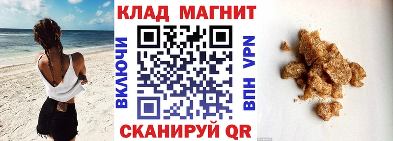 Наркотические вещества Весьегонск Галлюциногенные грибы  blacksprut зеркало  Метадон  Мефедрон  Каннабис  ГАШИШ  A-PVP 