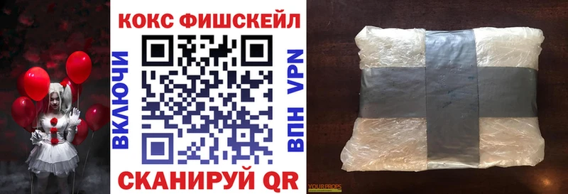 COCAIN Эквадор  магазин  наркотиков  Весьегонск 