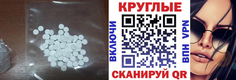 ЭКСТАЗИ VHQ Весьегонск