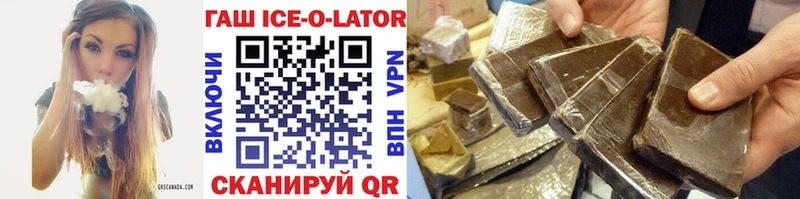 купить наркотик Весьегонск ГАШ VHQ