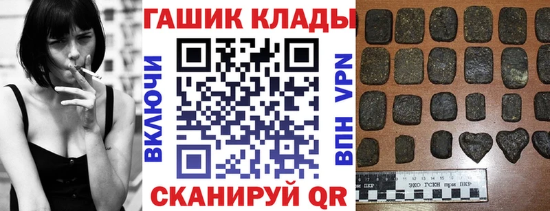 ГАШ 40% ТГК Весьегонск