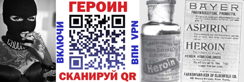 мориарти официальный сайт  купить  сайты  Весьегонск  ГЕРОИН Афган 