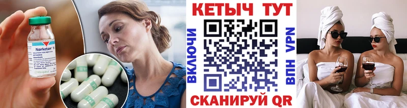 КЕТАМИН ketamine  нарко площадка состав  Весьегонск  цена наркотик 