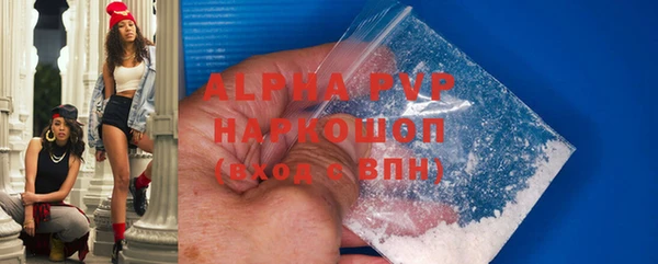молекула духа Артём