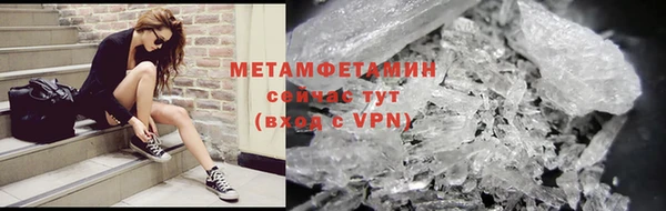 mdpv Бугульма