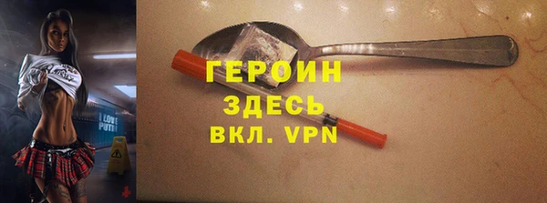 трава Бронницы