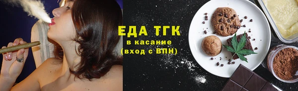 мефедрон мука Бугульма