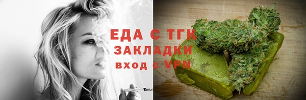 jwh Бородино