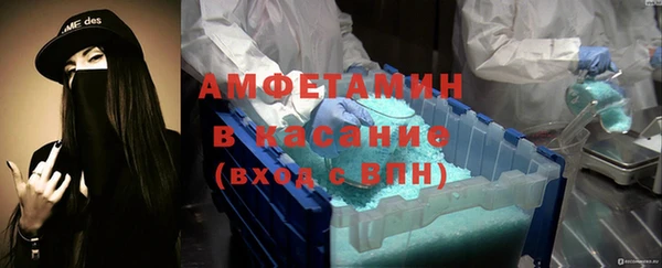 трава Бронницы