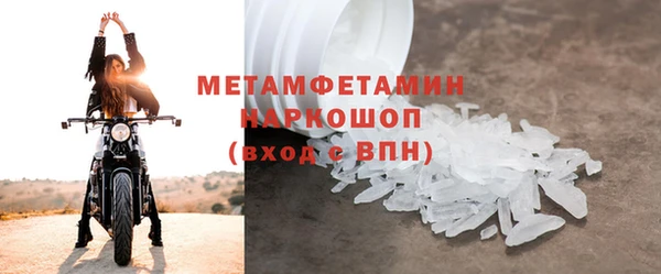 мефедрон мука Бугульма