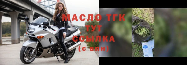 скорость mdpv Ачинск