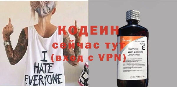 мефедрон мука Бугульма