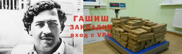 mdpv Бугульма