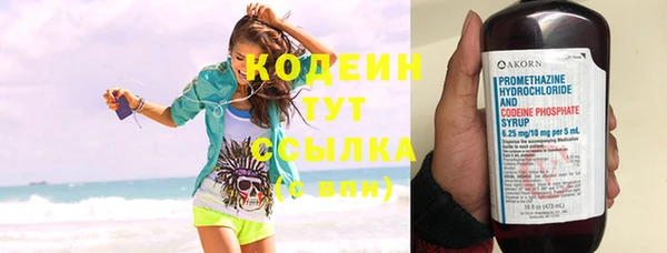 мефедрон мука Бугульма