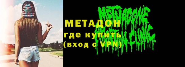 трава Бронницы