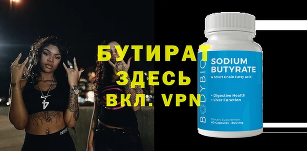 COCAINE Михайловск