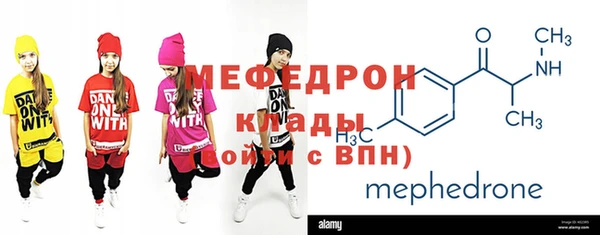 мефедрон мука Бугульма