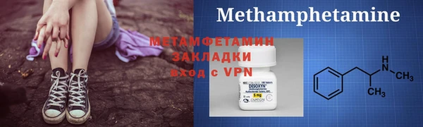 трава Бронницы