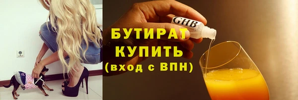jwh Бородино