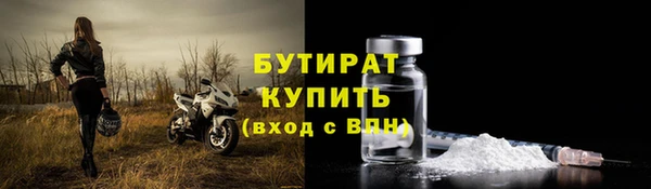 соль курить ск Михайловка