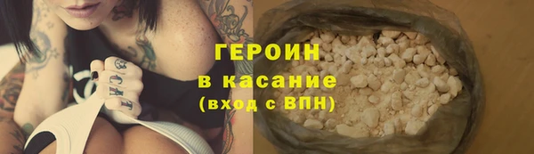 мефедрон мука Бугульма