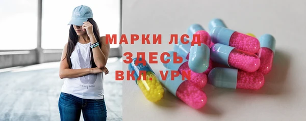трава Бронницы