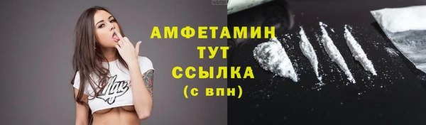 мефедрон мука Бугульма