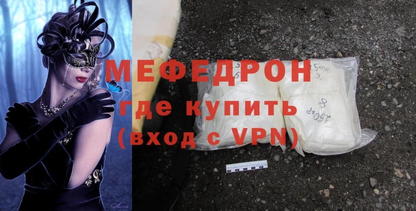 бошки Михайлов