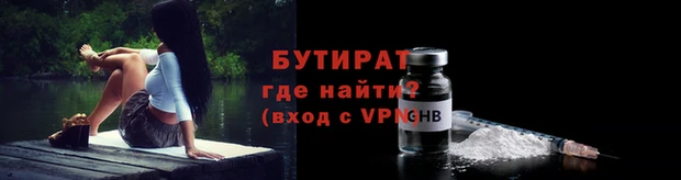 jwh Бородино