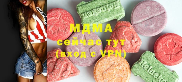 мефедрон мука Бугульма