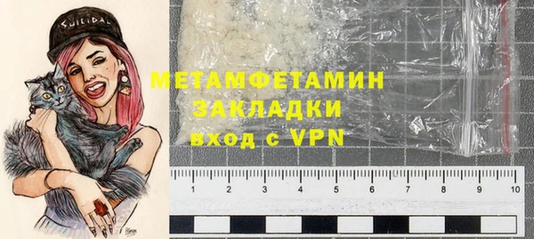 трава Бронницы