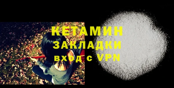 трава Бронницы