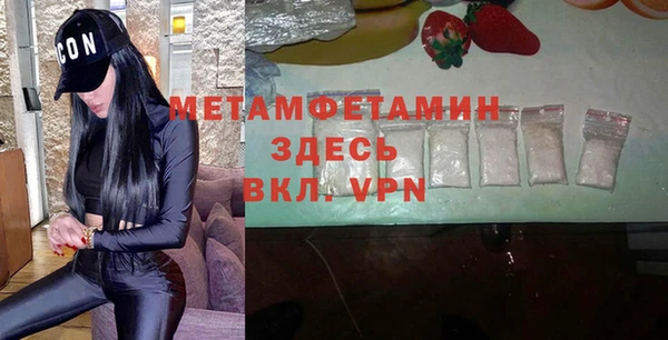 мефедрон мука Бугульма