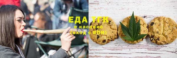 мефедрон мука Бугульма