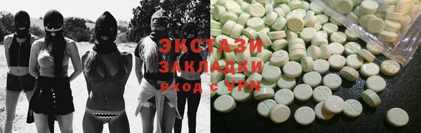 мефедрон мука Бугульма