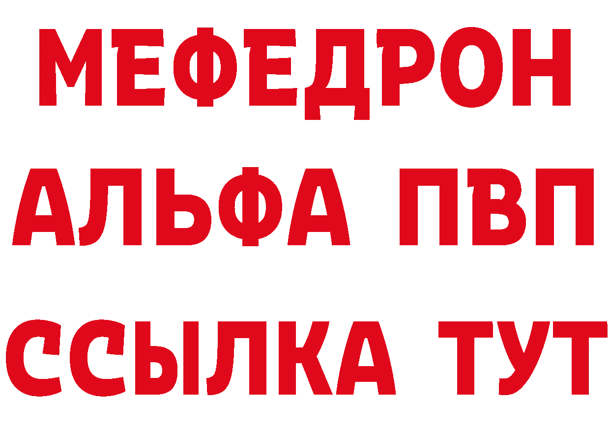 Виды наркоты  телеграм Весьегонск