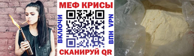 МЯУ-МЯУ мука Весьегонск