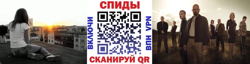 Метамфетамин винт  Весьегонск 