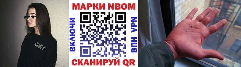 omg ТОР  Весьегонск  Наркотические марки 1500мкг 