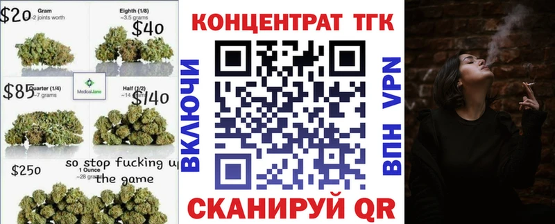 закладка  Весьегонск  ТГК концентрат 
